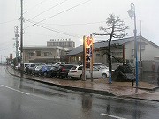 福井の温泉
