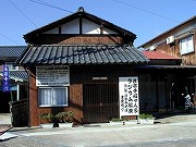 福井の温泉