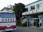 福井の温泉