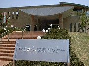 福井の温泉