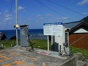福井の温泉