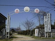 福井の温泉
