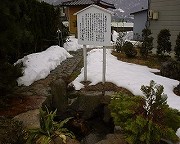 福井の温泉