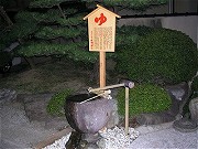 福井の温泉