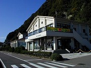 福井の温泉