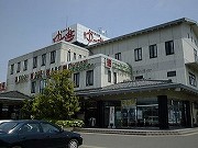 福井の温泉