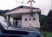北海道の温泉