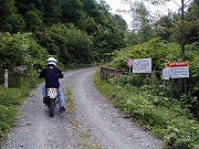 北海道の温泉