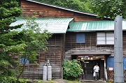 北海道の温泉