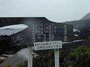鹿児島の温泉