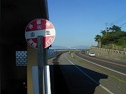 新潟の温泉