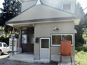 新潟の温泉