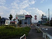 新潟の温泉