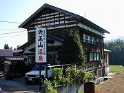 新潟の温泉