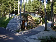 新潟の温泉