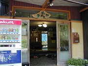 新潟の温泉