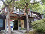新潟の温泉
