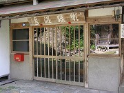 岡山の温泉