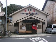 島根の温泉