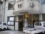 島根の温泉