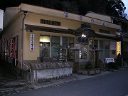 島根の温泉