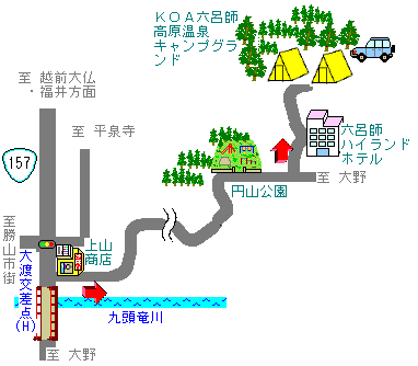 KOA 六呂師高原温泉