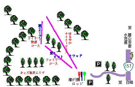 雁が原スキー場コース案内