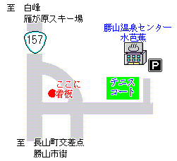 水芭蕉付近案内図