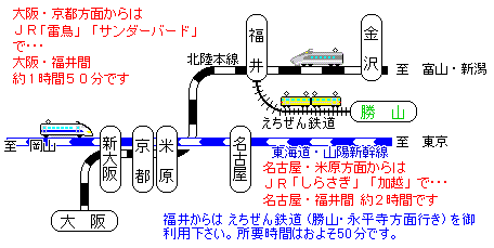 電車で・・・