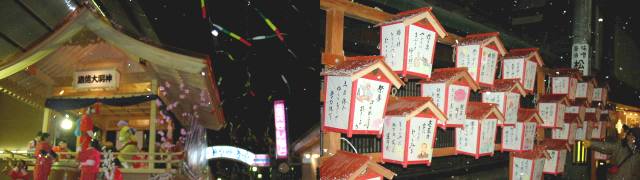 櫓・あんどん