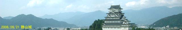 勝山城