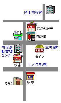 さくら横町