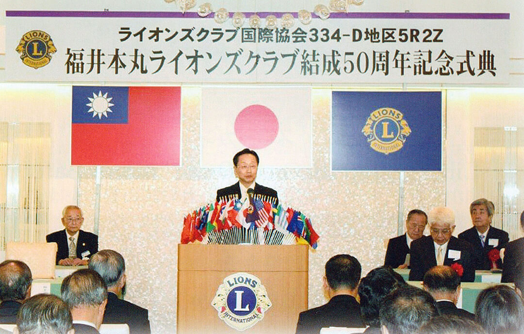 50周年記念式典