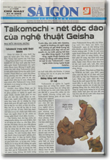 ベトナムの新聞「Saigon�Giai�Phong(サイゴン解放)」