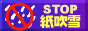 馬優会