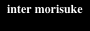 inter morisuke