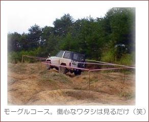 ガンガン上るみなみさん70