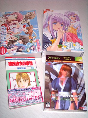 ちなみに、９８０円×２、３９００円、３９０円＋税でしたわ

ってことで、カレカノは普通なんですけどね　（￣▽￣；