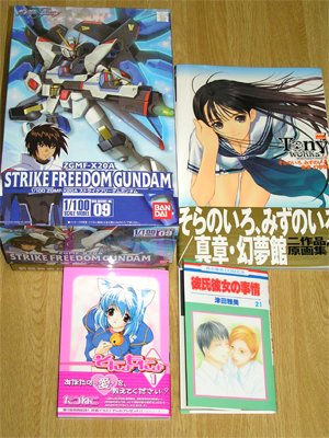 ストライクフリーダム～　（＞▽＜)ノ