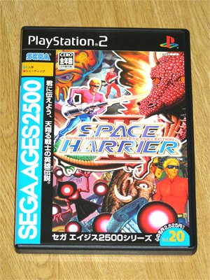 また、スペハリを買ってしまった。　（￣▽￣；