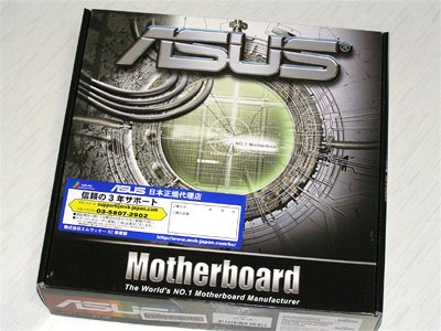 「ASUS A8N-VM CSM」なんですけどね～　（￣▽￣；