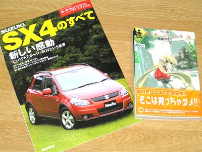 過去エピソードに思わず涙・・・　(；´д⊂）