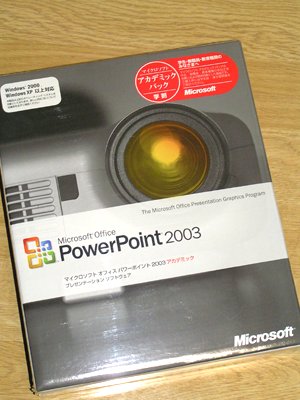 買いたくなかった・・・　(;´д｀)