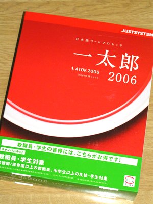 買いたくなかった・・・　(;´д｀)