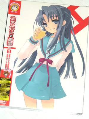 冒険でしょでしょ？～ハルヒダンス　（￣▽￣；