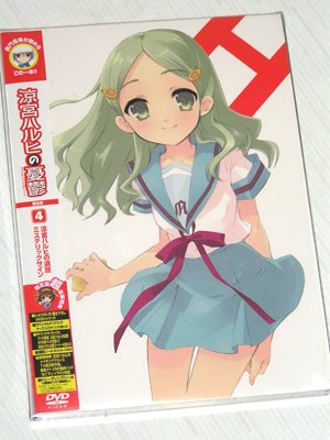 冒険でしょでしょ？～ハルヒダンス　（￣▽￣；