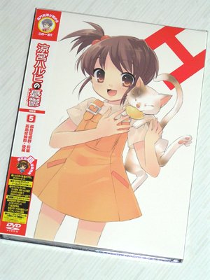 冒険でしょでしょ？～ハルヒダンス　（￣▽￣；