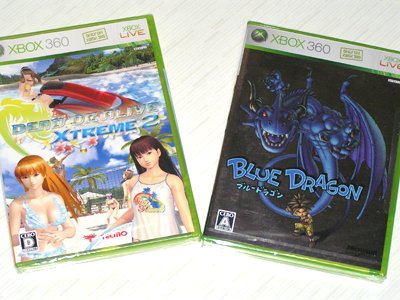 ブルードラゴン＆エロバレー　（＊￣ω￣＊）／