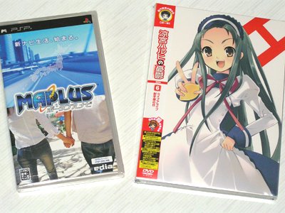 めがっさ購入っしょッ！　（＞▽＜)ノ　ＹＥＳ !!