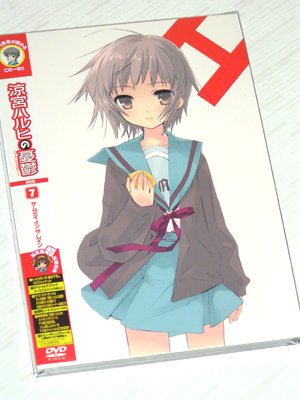 ハレ晴レユカイTV版スペシャルフルバージョン
